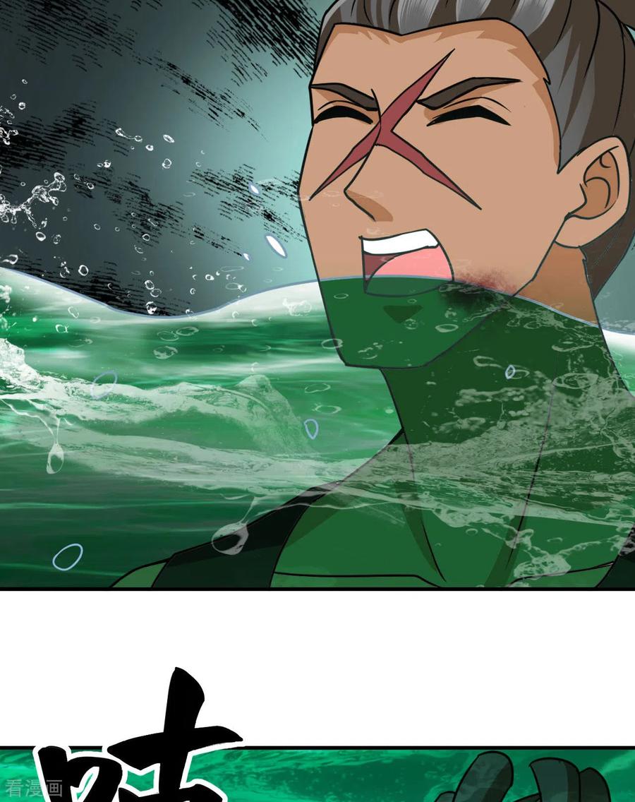 《荒岛余生之时空流浪纪》第199话 第54页