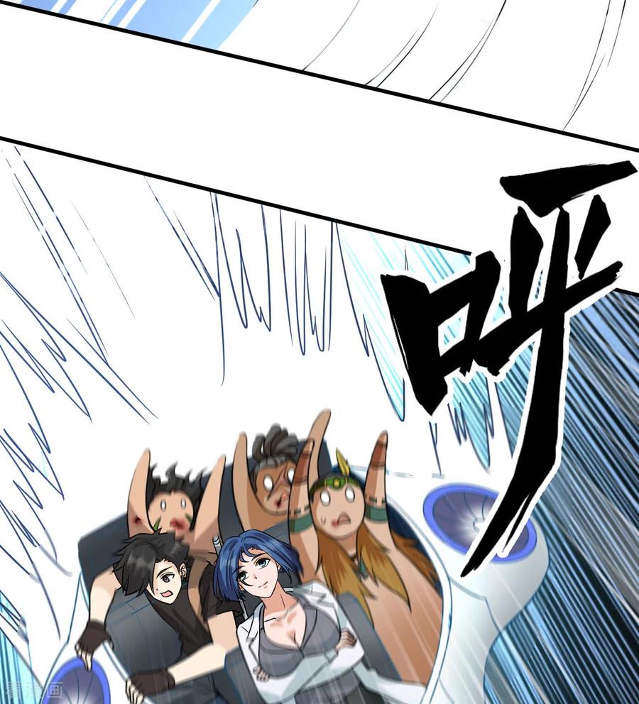 《荒岛余生之时空流浪纪》第199话 第36页