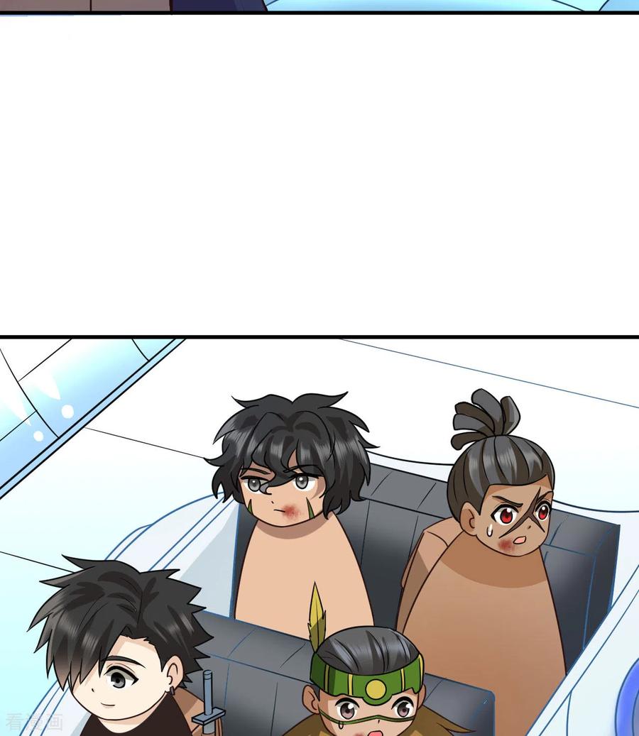 《荒岛余生之时空流浪纪》第199话 第30页