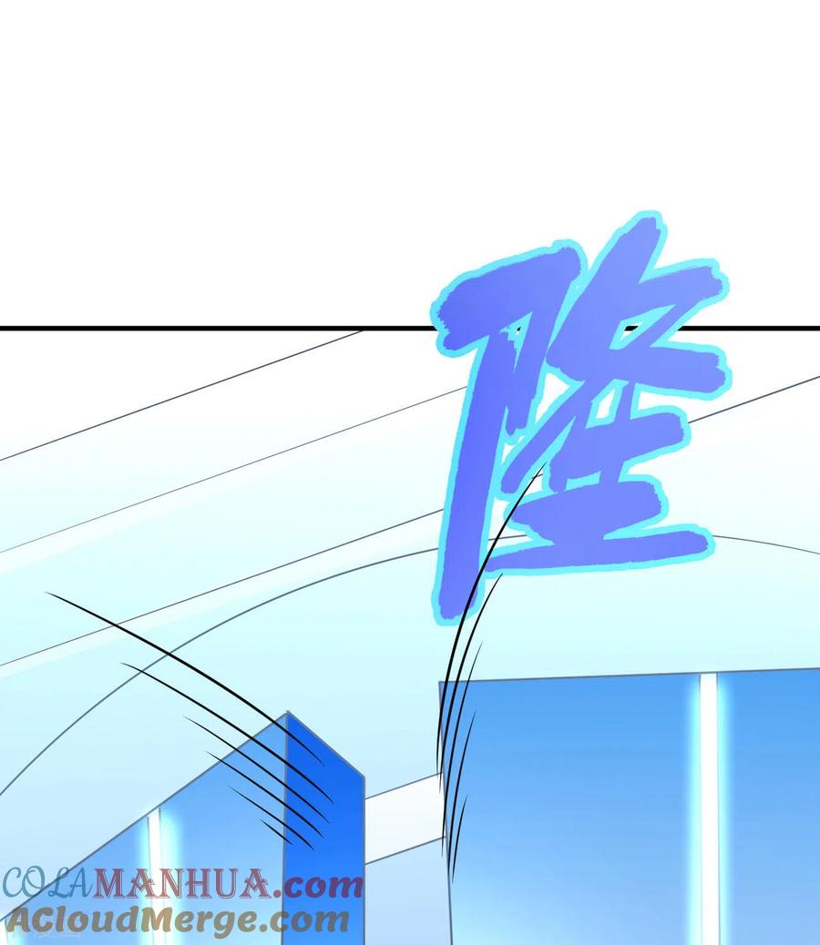 《荒岛余生之时空流浪纪》第199话 第10页