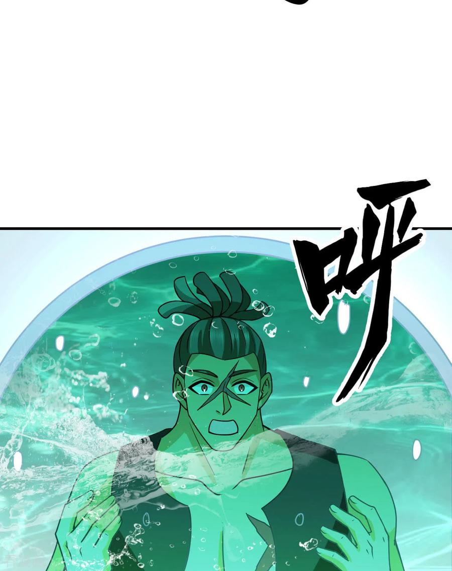 《荒岛余生之时空流浪纪》第199话 第56页