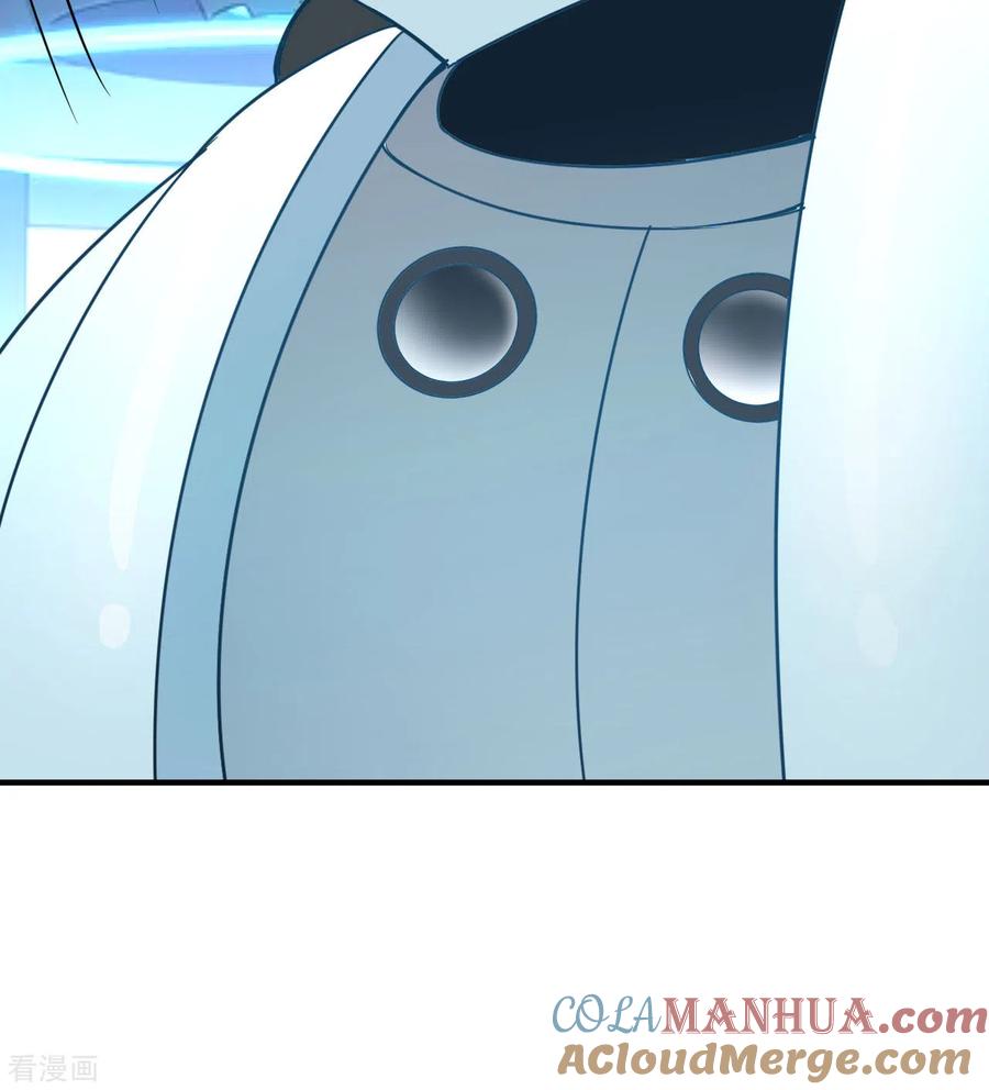 《荒岛余生之时空流浪纪》第199话 第43页