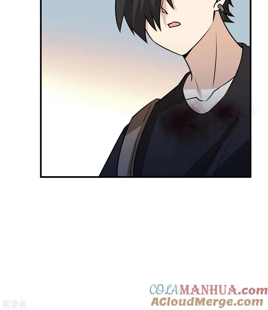 《荒岛余生之时空流浪纪》第199话 第16页