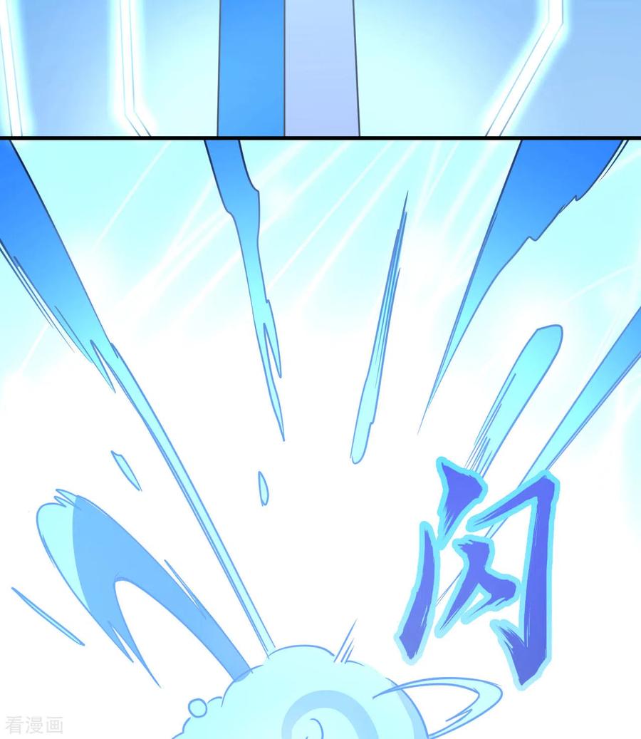 《荒岛余生之时空流浪纪》第199话 第11页