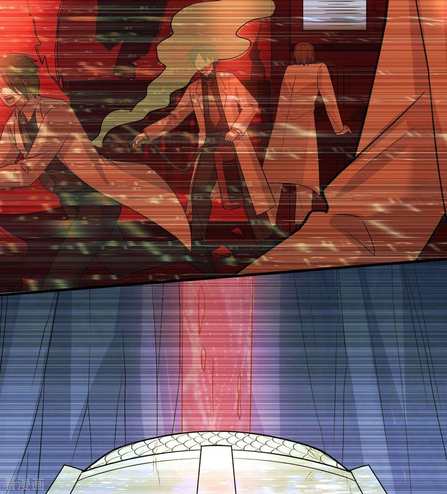 《荒岛余生之时空流浪纪》第200话 第30页
