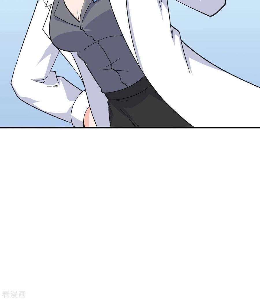 《荒岛余生之时空流浪纪》第203话 第15页