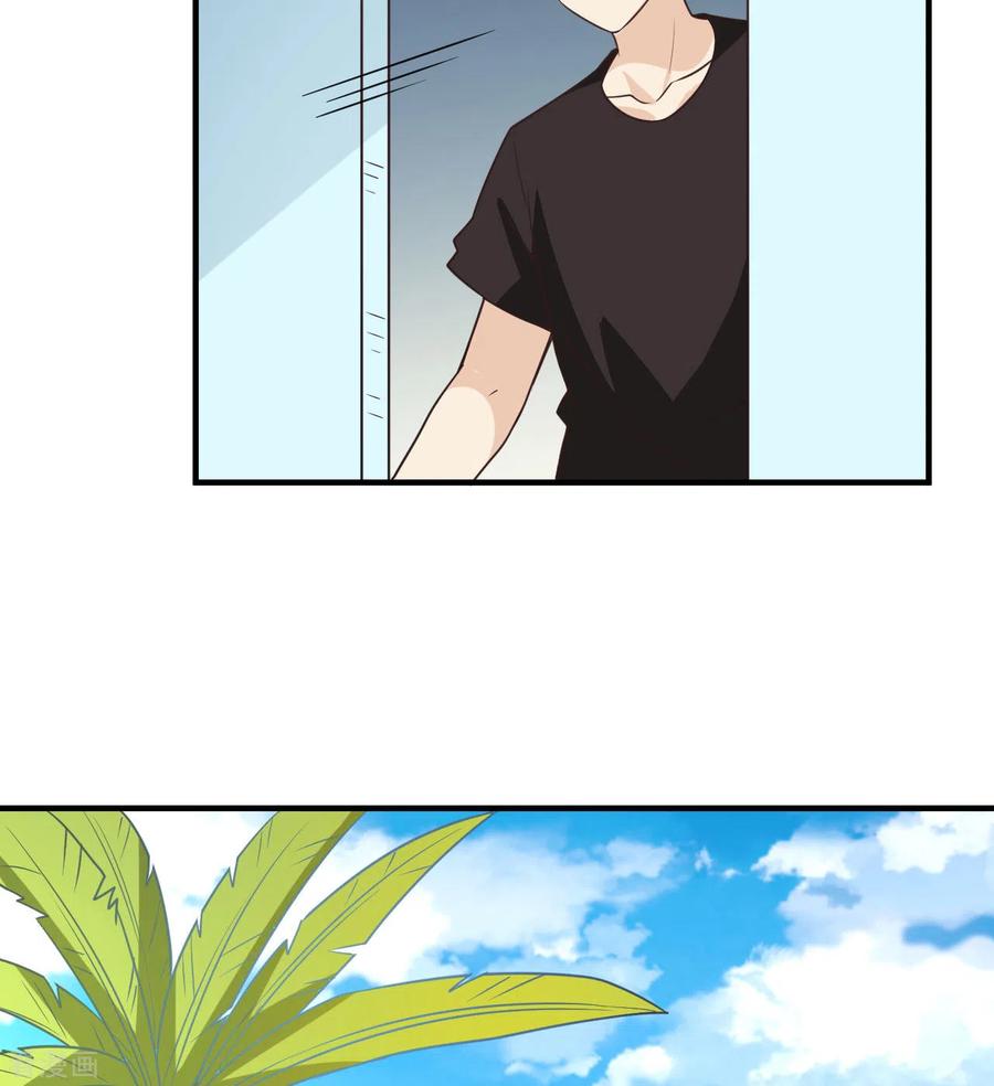 《荒岛余生之时空流浪纪》第204话 第44页