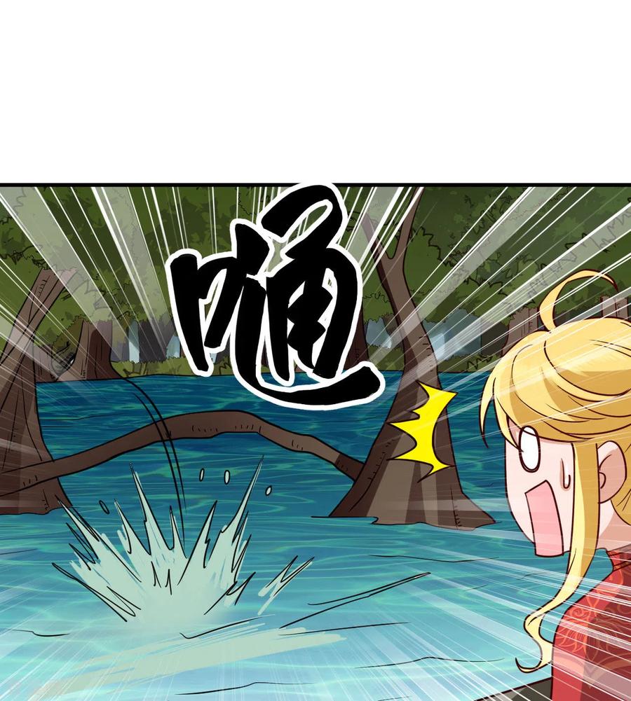 《荒岛余生之时空流浪纪》第204话 第17页