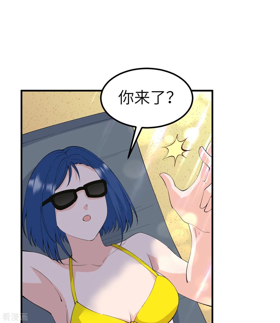 《荒岛余生之时空流浪纪》第205话 第2页