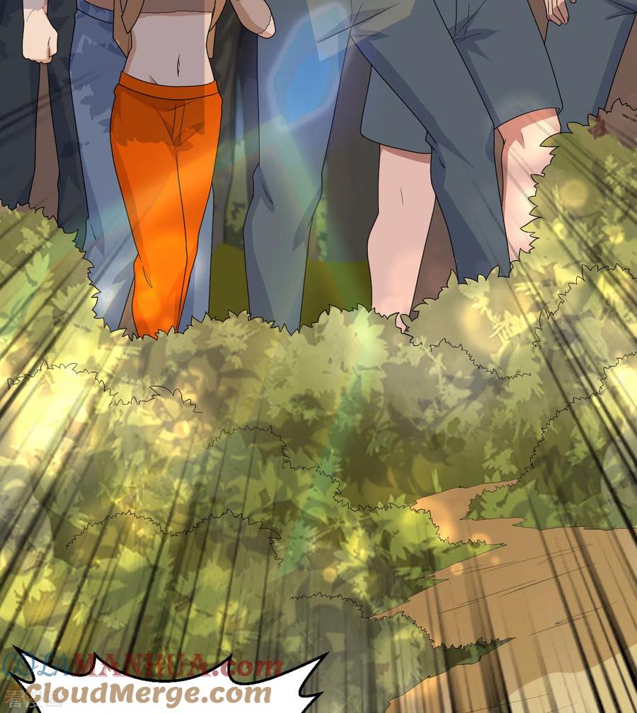 《荒岛余生之时空流浪纪》第205话 第49页