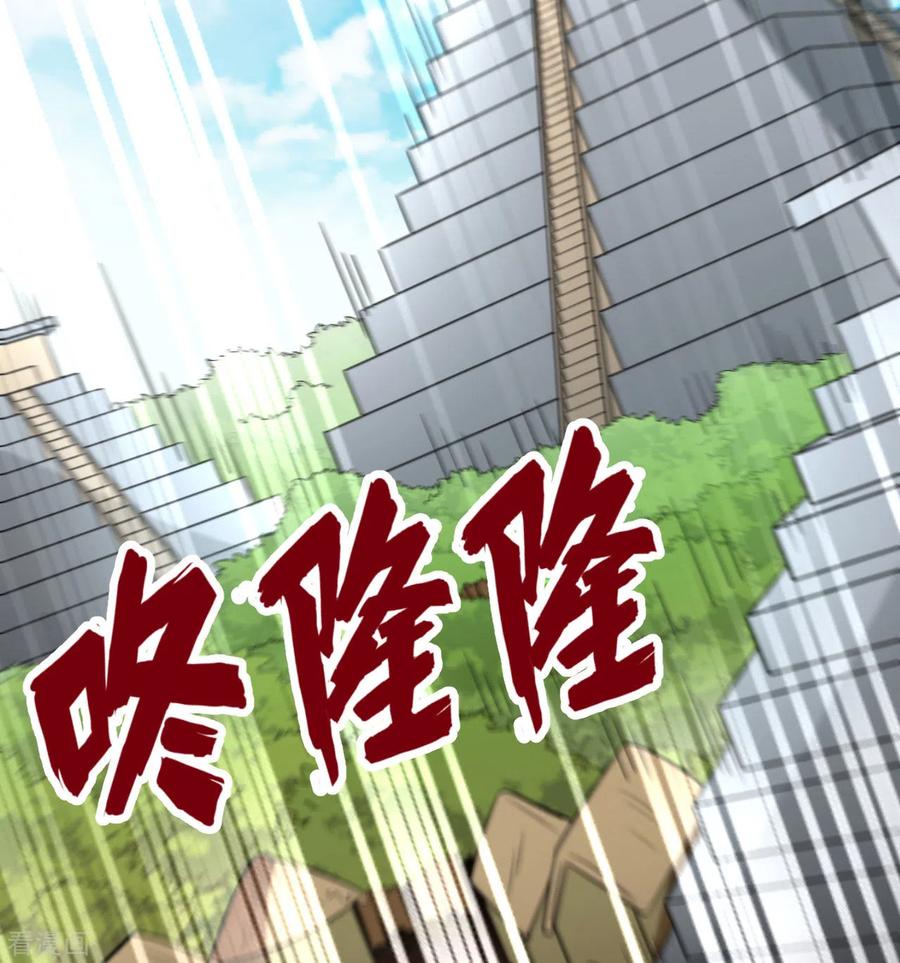 《荒岛余生之时空流浪纪》第206话 第59页