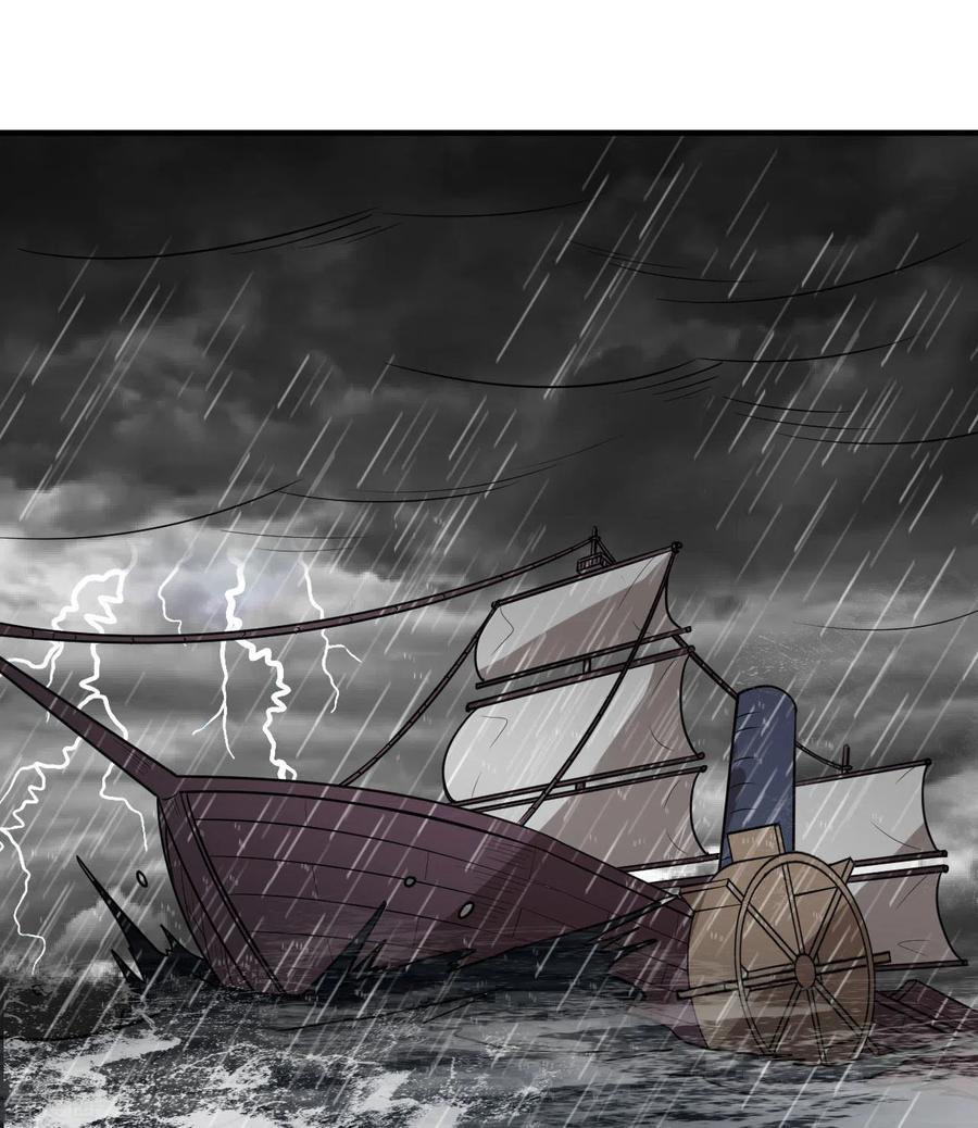 《荒岛余生之时空流浪纪》第206话 第35页