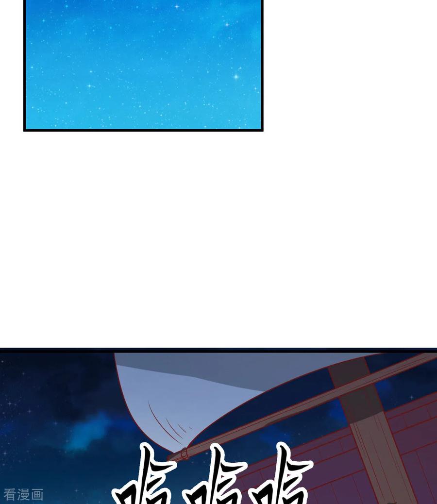 《荒岛余生之时空流浪纪》第206话 第20页