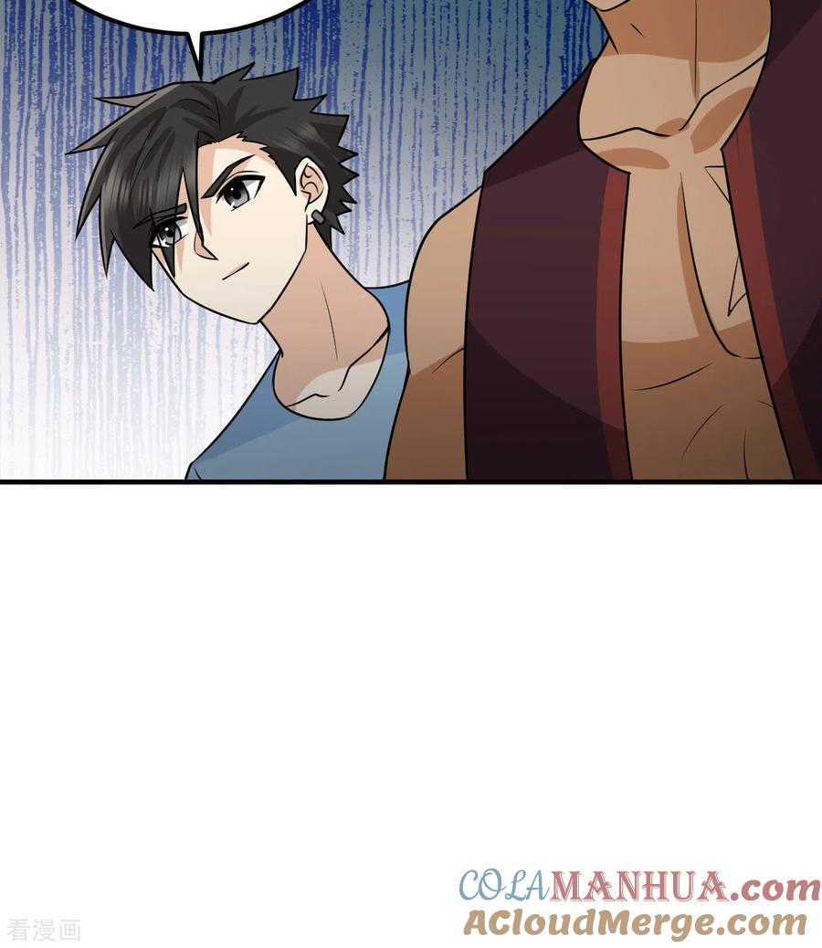《荒岛余生之时空流浪纪》第206话 第34页