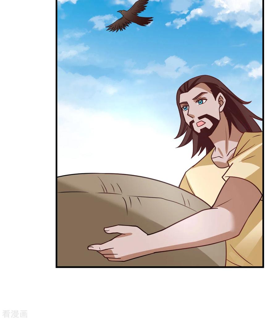 《荒岛余生之时空流浪纪》第206话 第12页