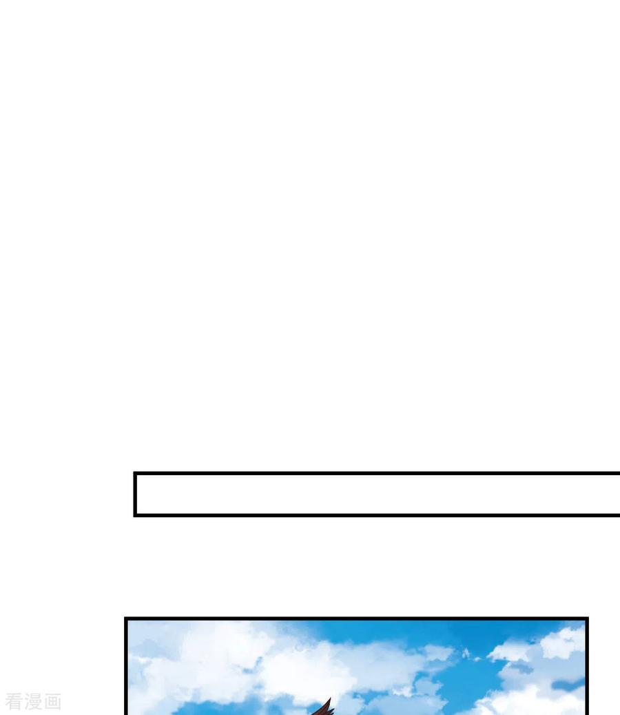 《荒岛余生之时空流浪纪》第206话 第11页