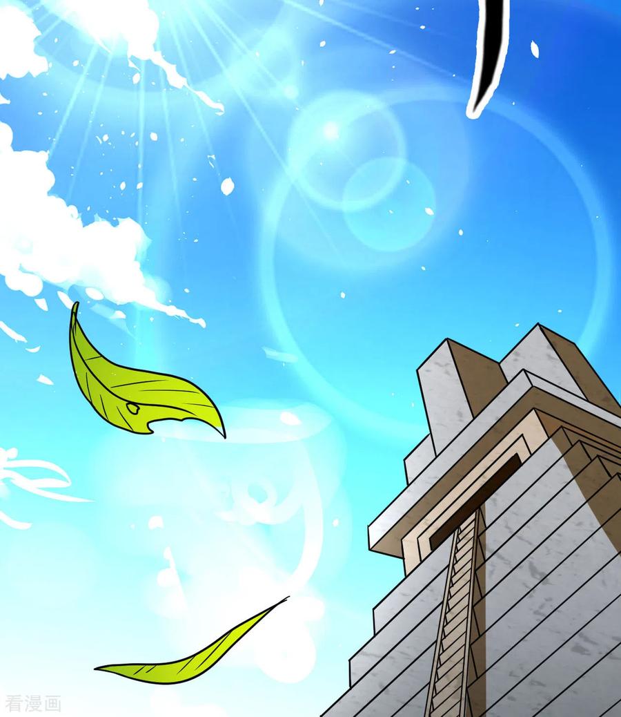 《荒岛余生之时空流浪纪》第207话 第21页