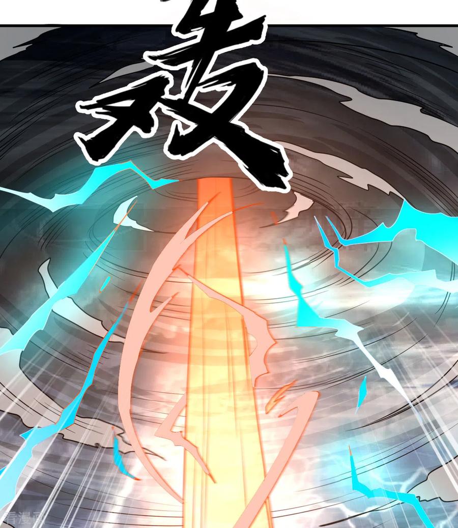 《荒岛余生之时空流浪纪》第207话 第8页