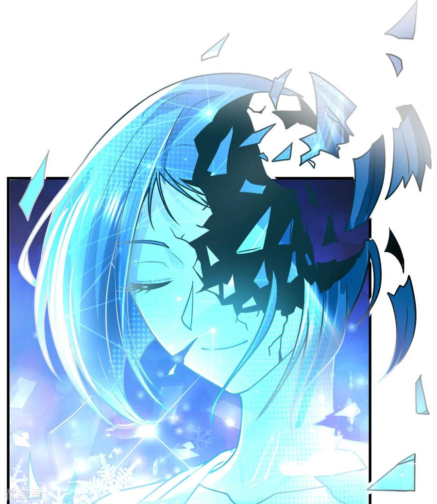 《荒岛余生之时空流浪纪》第207话 第30页