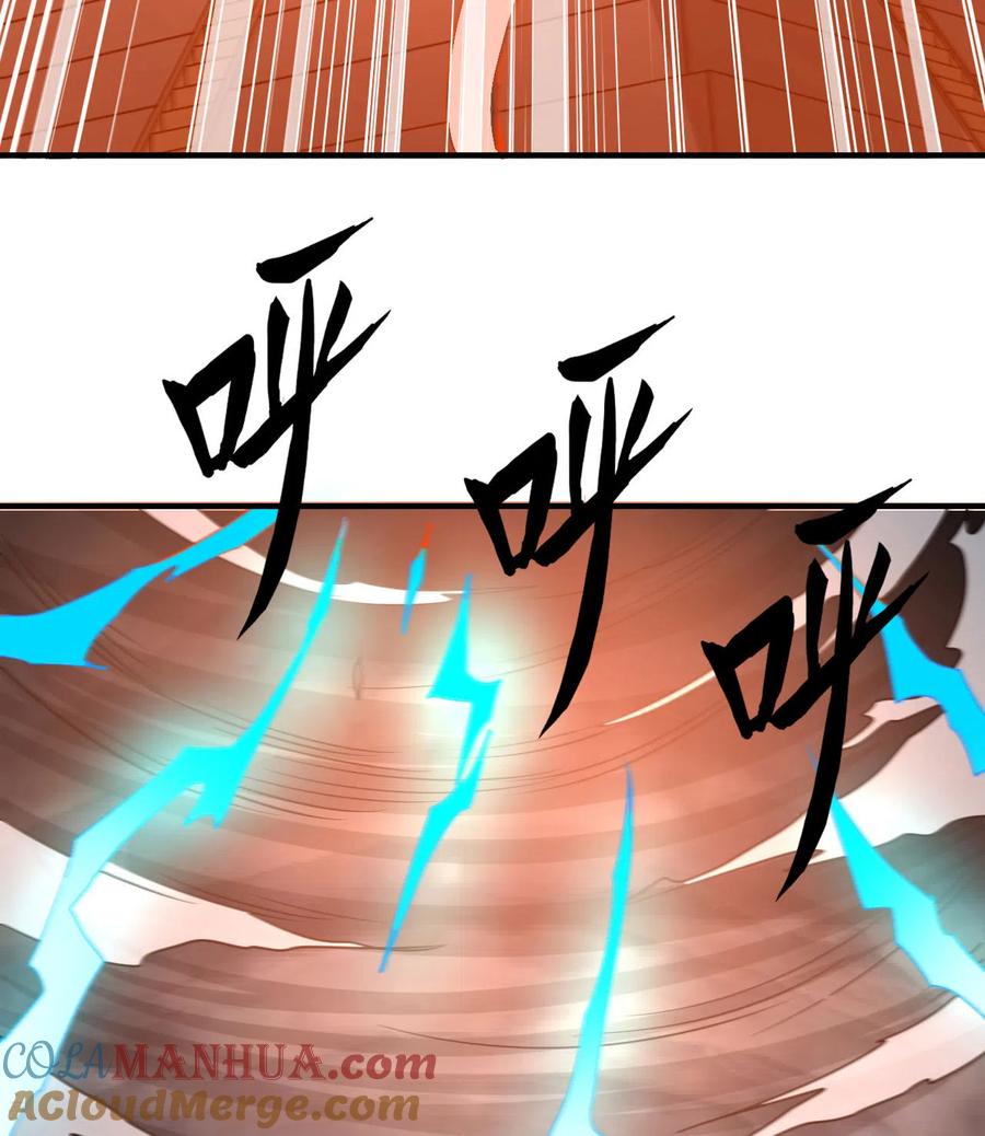 《荒岛余生之时空流浪纪》第207话 第10页