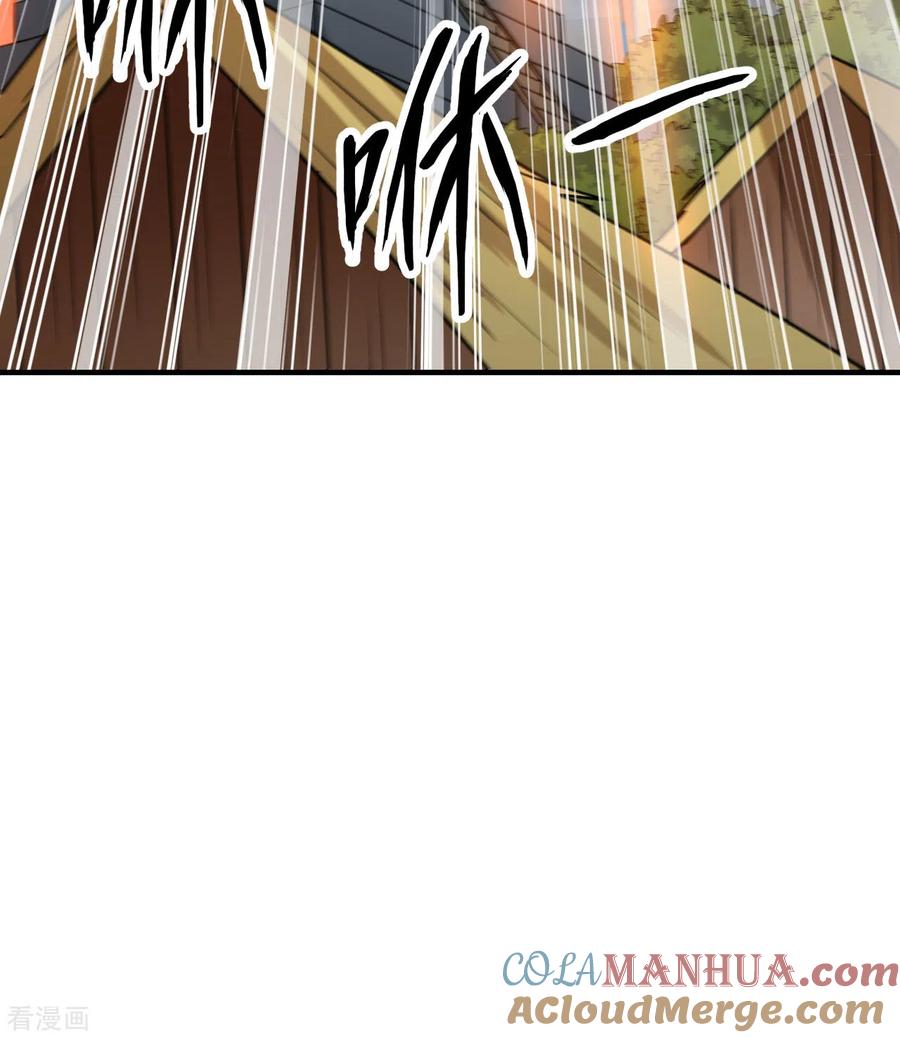 《荒岛余生之时空流浪纪》第207话 第16页