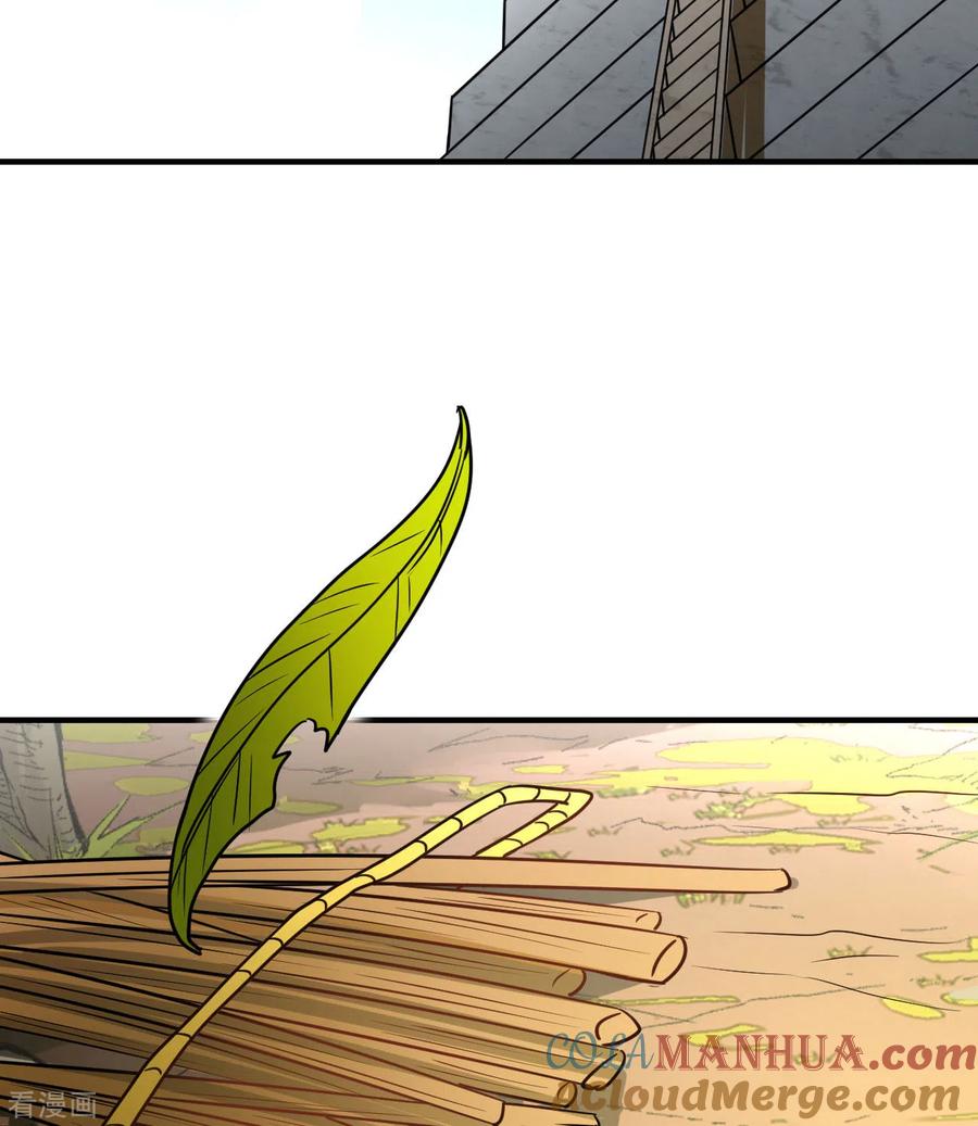 《荒岛余生之时空流浪纪》第207话 第22页