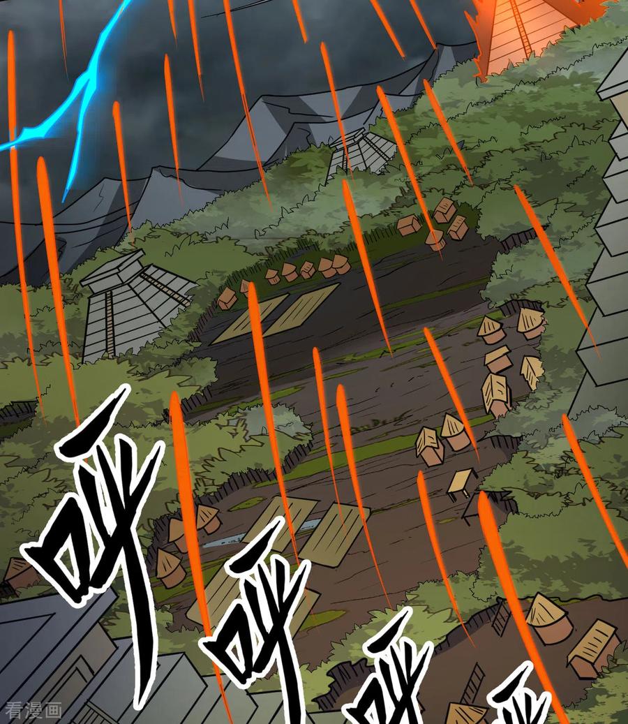 《荒岛余生之时空流浪纪》第207话 第18页