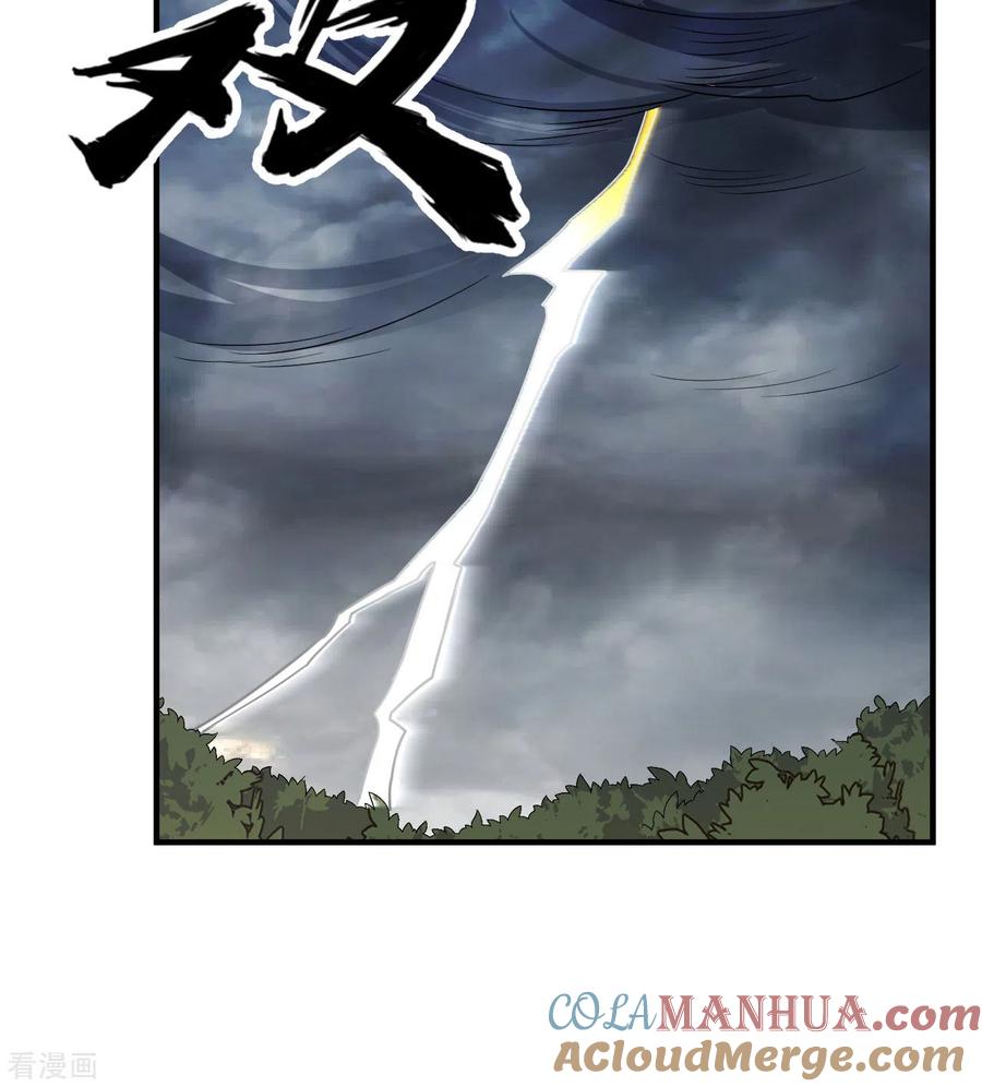 《荒岛余生之时空流浪纪》第207话 第49页