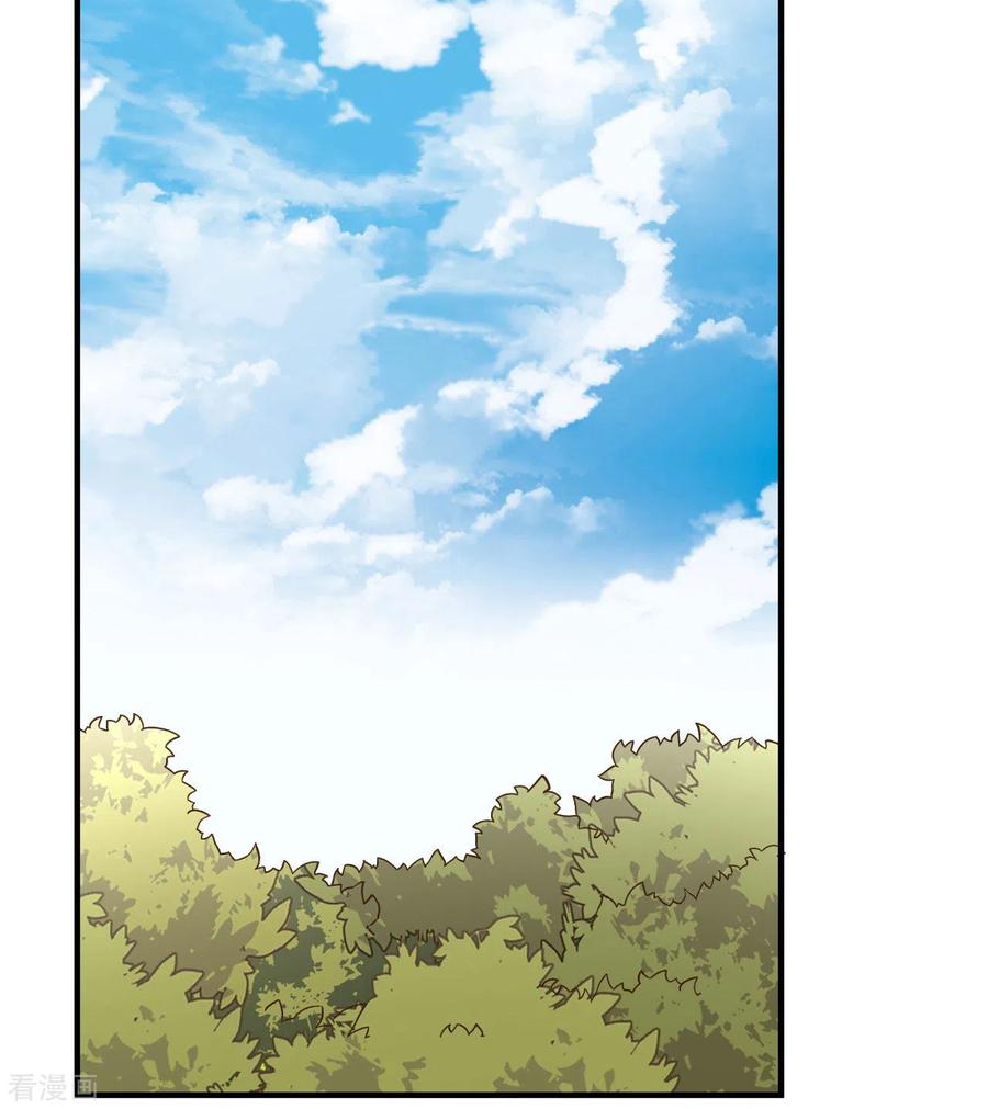 《荒岛余生之时空流浪纪》第207话 第39页