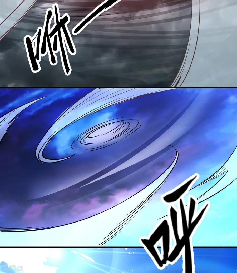 《荒岛余生之时空流浪纪》第207话 第20页