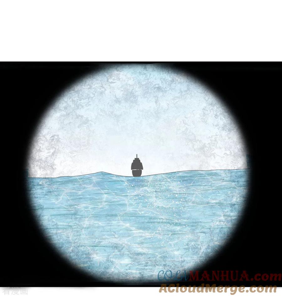 《荒岛余生之时空流浪纪》第208话 第52页