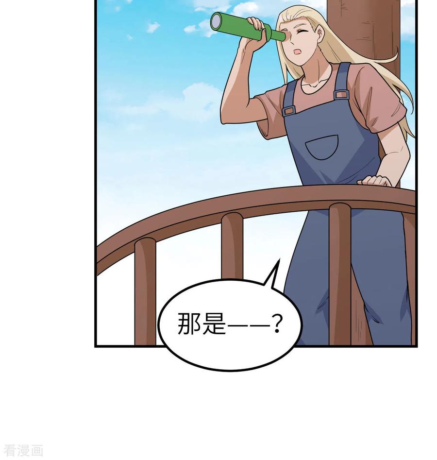 《荒岛余生之时空流浪纪》第208话 第51页