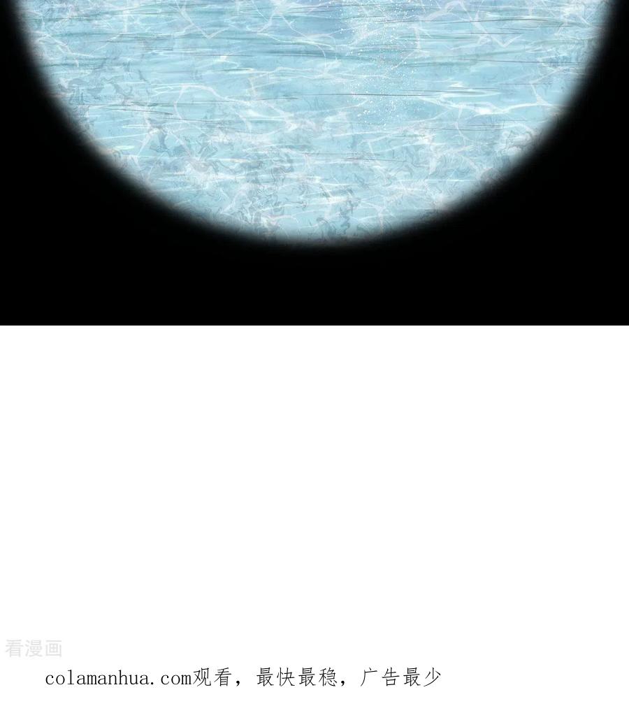 《荒岛余生之时空流浪纪》第208话 第54页