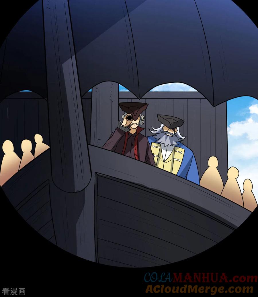 《荒岛余生之时空流浪纪》第209话 第25页