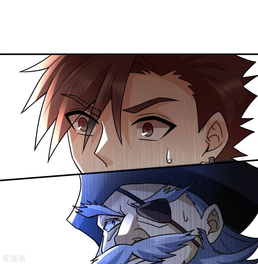 《荒岛余生之时空流浪纪》第209话 第54页