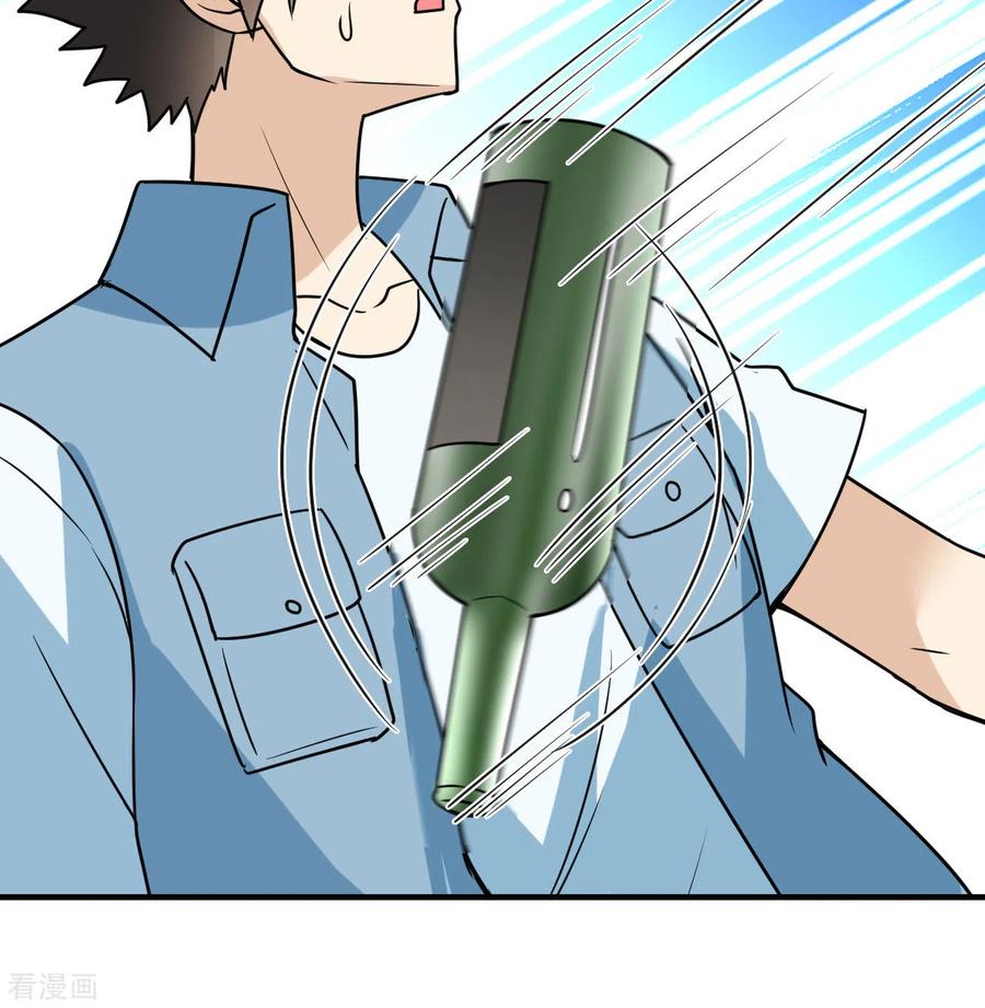 《荒岛余生之时空流浪纪》第209话 第51页