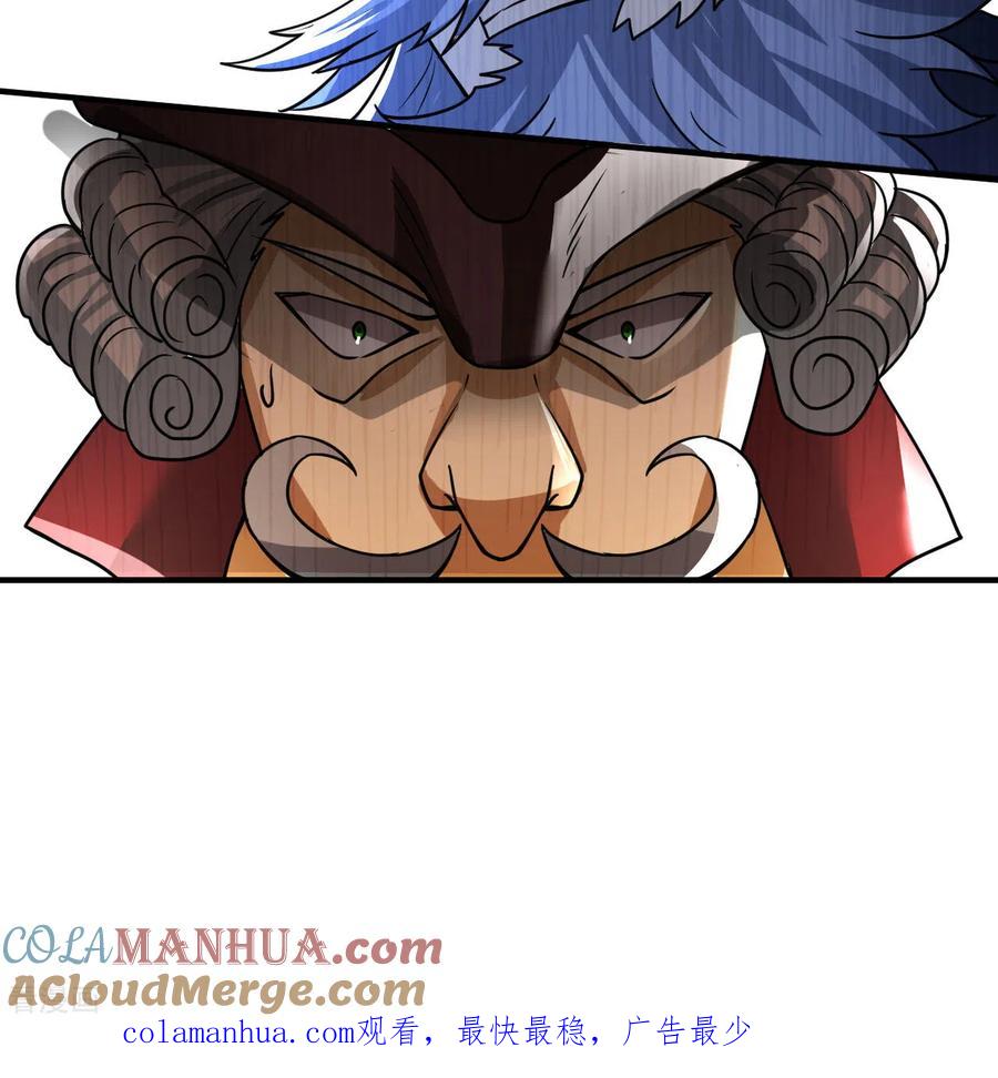 《荒岛余生之时空流浪纪》第209话 第55页