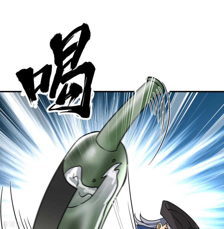 《荒岛余生之时空流浪纪》第209话 第47页