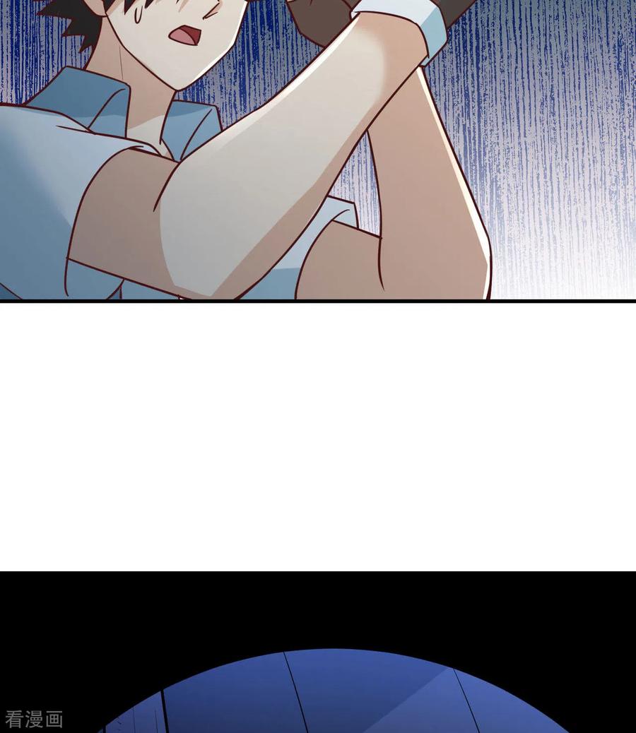 《荒岛余生之时空流浪纪》第209话 第24页