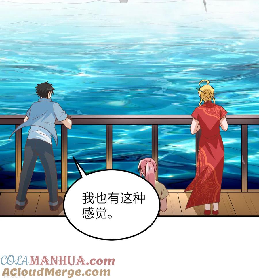 《荒岛余生之时空流浪纪》第209话 第4页