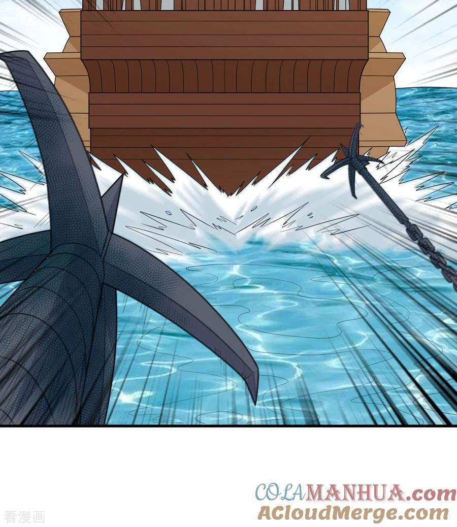 《荒岛余生之时空流浪纪》第210话 第25页