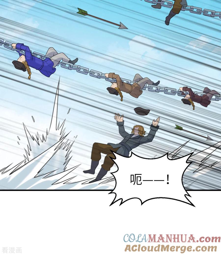 《荒岛余生之时空流浪纪》第210话 第31页