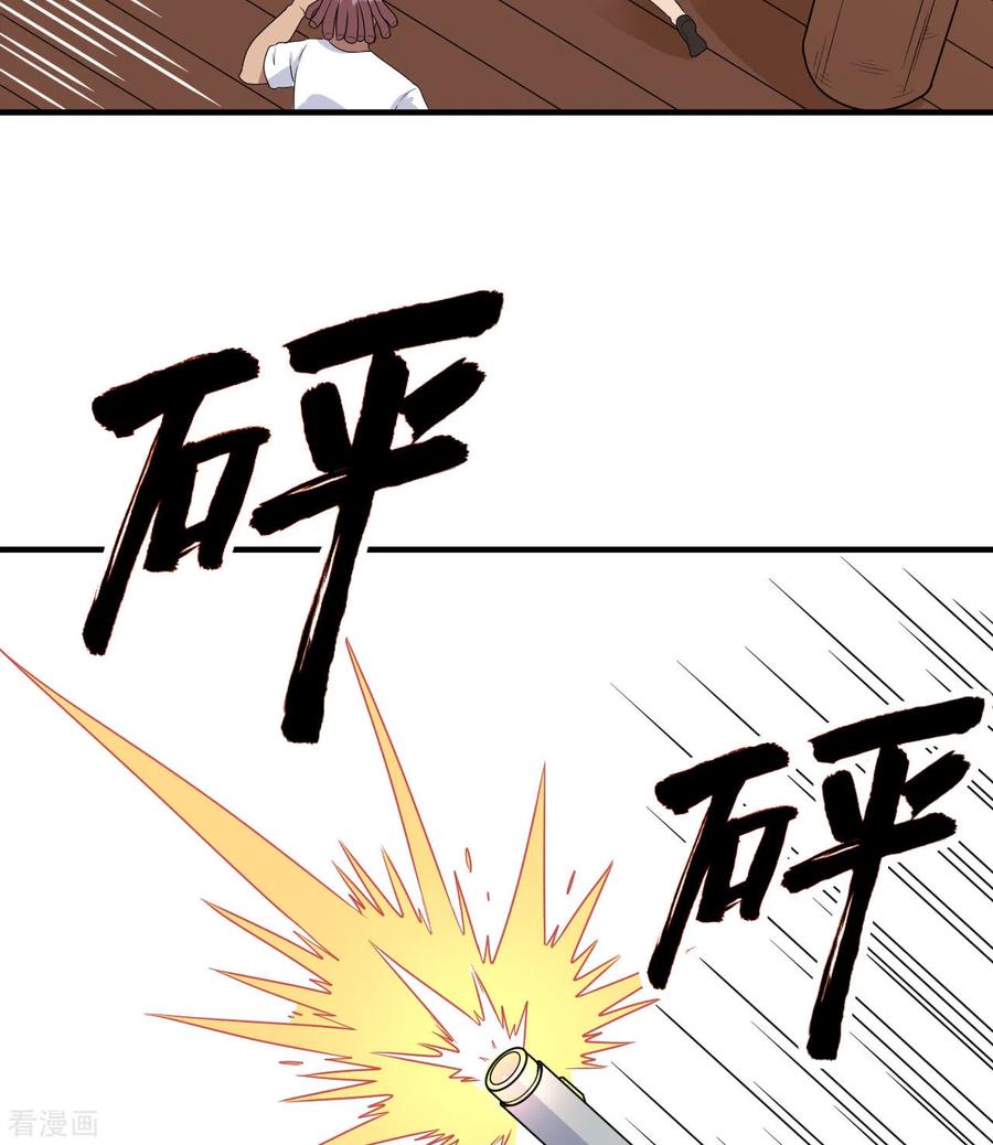 《荒岛余生之时空流浪纪》第210话 第36页