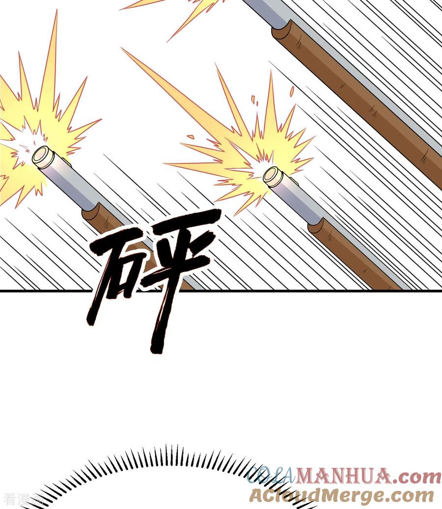 《荒岛余生之时空流浪纪》第210话 第37页