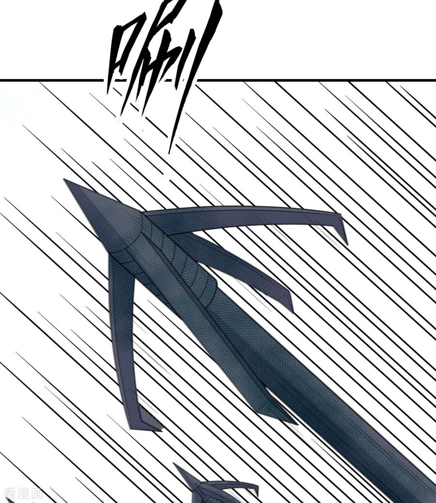 《荒岛余生之时空流浪纪》第210话 第23页