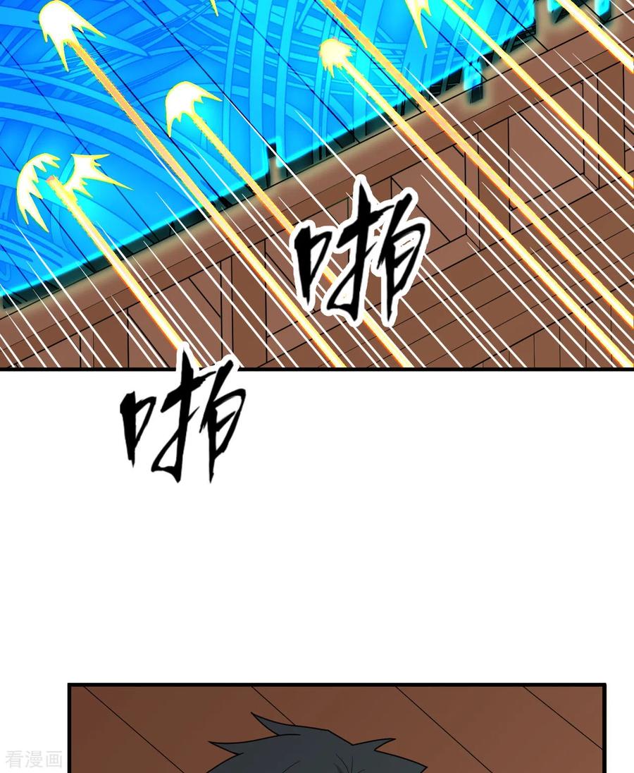《荒岛余生之时空流浪纪》第210话 第56页
