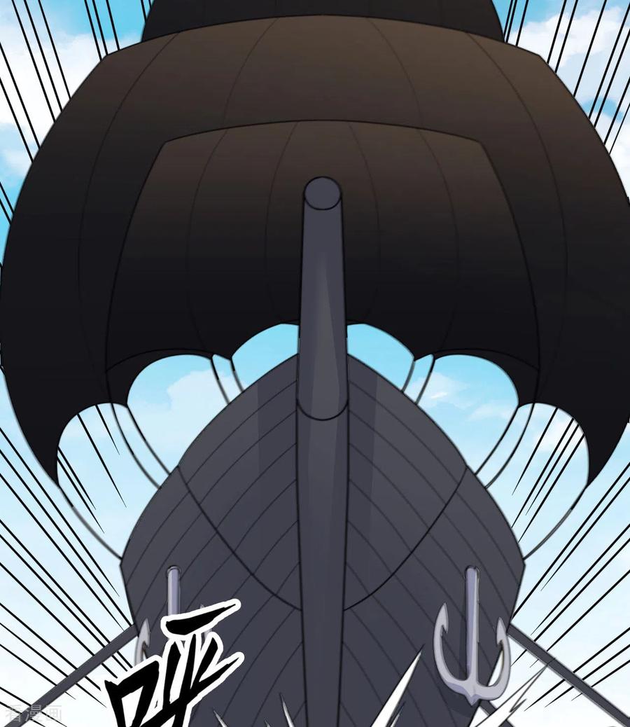 《荒岛余生之时空流浪纪》第210话 第12页