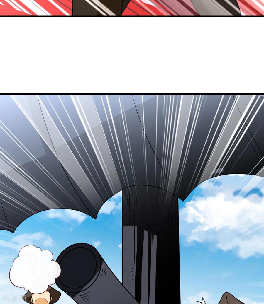 《荒岛余生之时空流浪纪》第211话 第29页