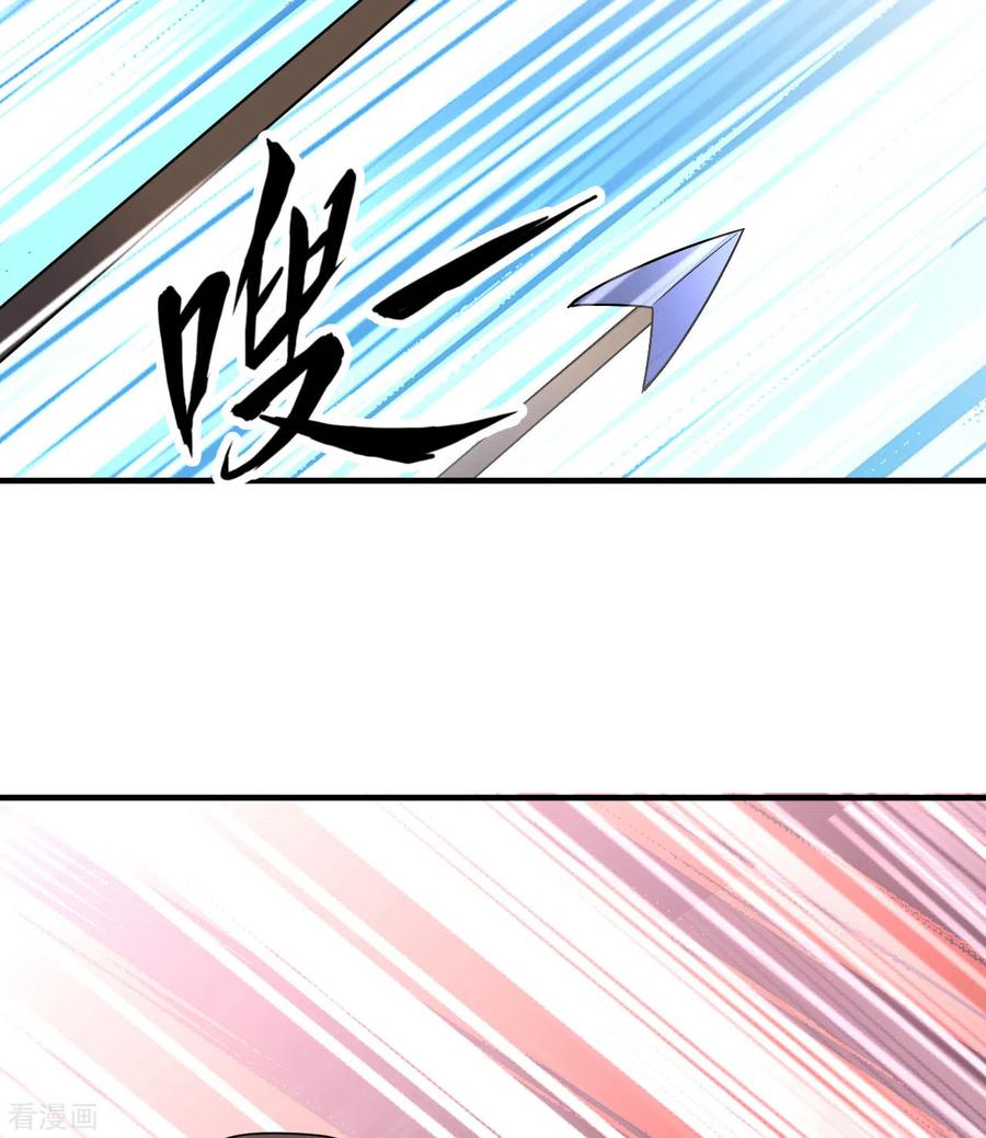 《荒岛余生之时空流浪纪》第211话 第27页