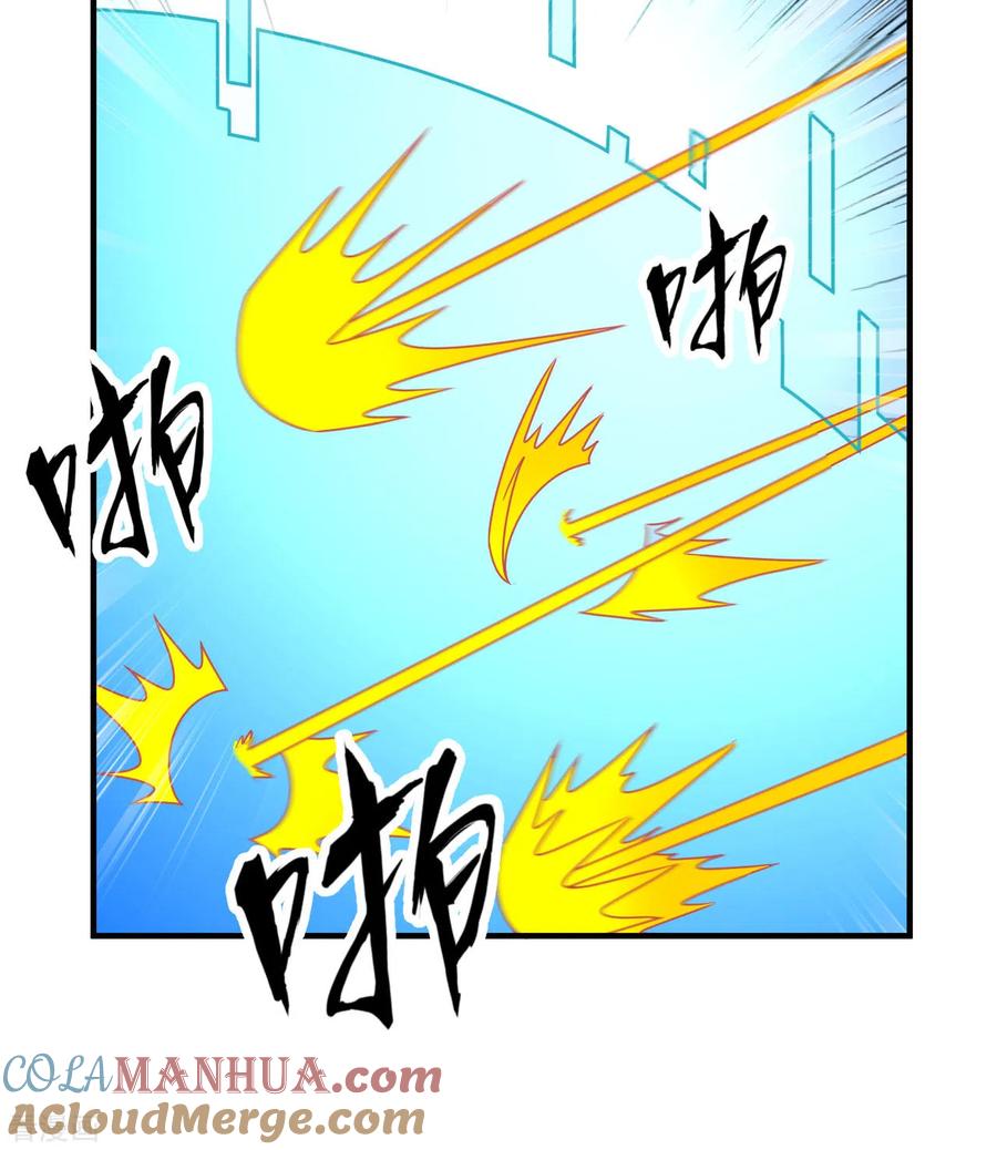 《荒岛余生之时空流浪纪》第212话 第31页